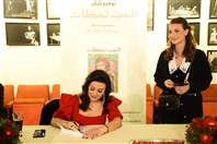 Social Event Book Signature Event AL Hob Lahazat Sawsan Chawraba Kadouh Lebanon