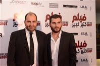 ABC Dbayeh Dbayeh Social Event Avant Premiere of Film Kteer Kbeer Lebanon