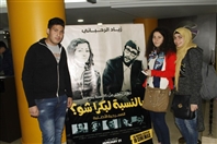 Activities Beirut Suburb Theater Bel Nesbe La Boukra Shou Lebanon