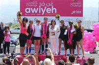 Social Event Women Race Marathon 2013 (Part 2) Lebanon