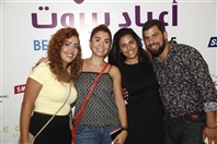 Biel Beirut-Downtown Concert Oriental Night at Beirut Holidays Part 1 Lebanon