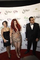 Le Mall-Dbayeh Dbayeh Social Event Haifa Wehbe Halawat El Rouh Avant Premiere Lebanon