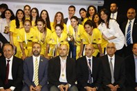 Activities Beirut Suburb Social Event Sports Excellence Awards Ceremony Lebanon