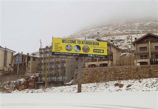 Snow in January 2014 Photo Tourism Visit Lebanon