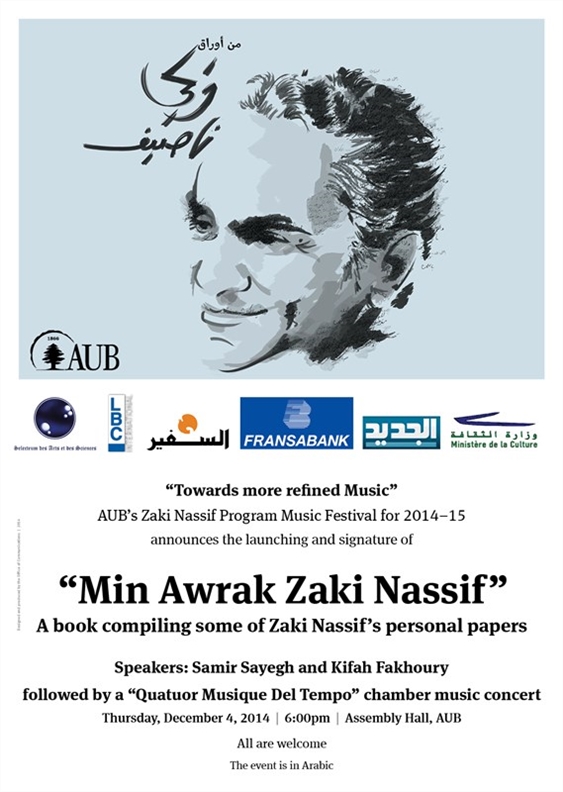 American University of Beirut Beirut-Hamra University Event Zaki Nassif Book Launching Lebanon