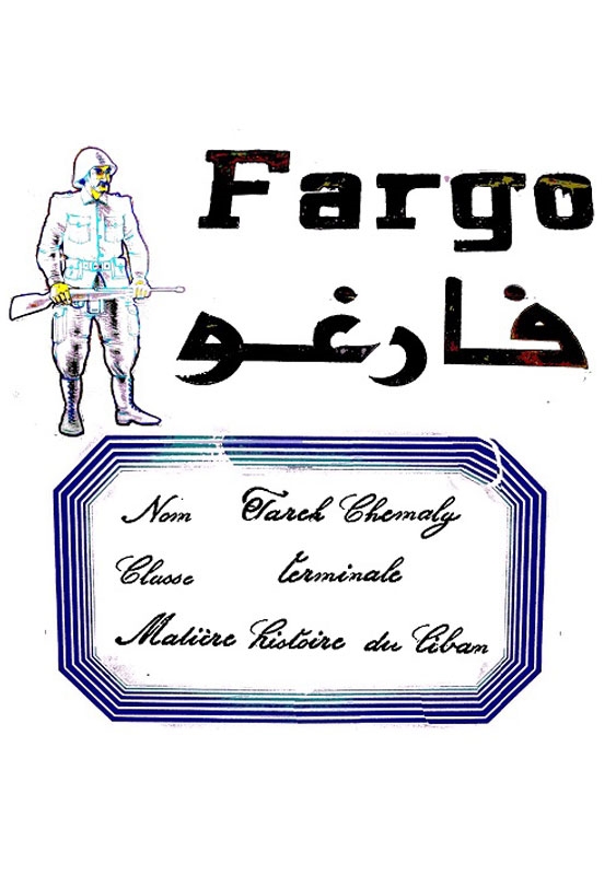 USEK Kaslik University Event Opening Exhibition of FARGO Lebanon