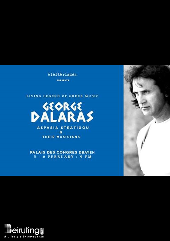 Palais des Congres Dbayeh Concert Georges Dalaras at Palais Des Congres Lebanon