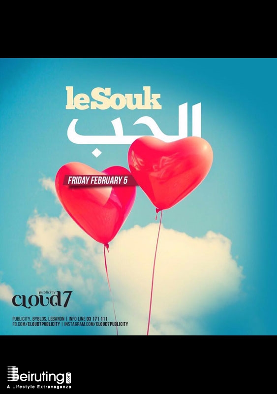 Cloud7 Publicity Jbeil Nightlife LeSouk El Hob Lebanon