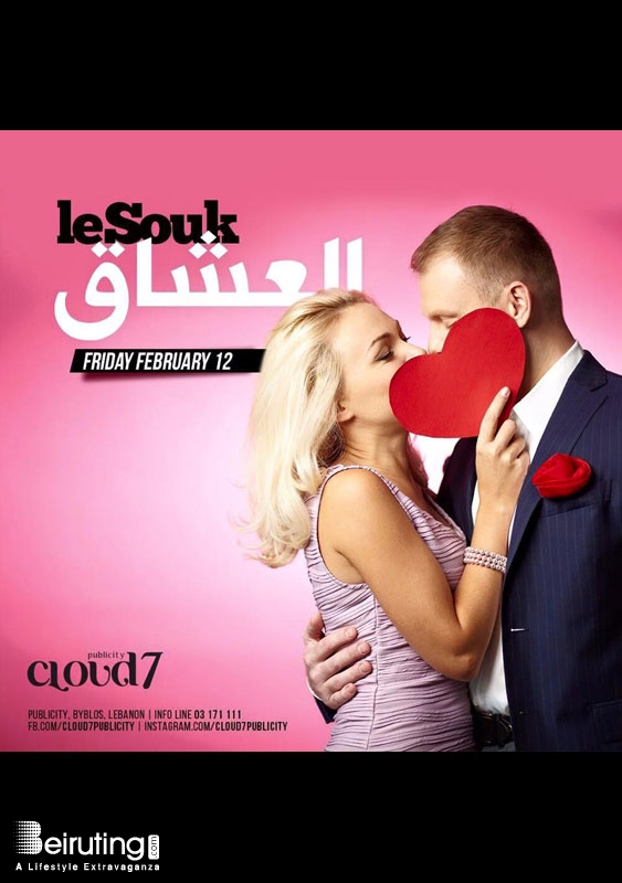 Cloud7 Publicity Jbeil Nightlife LeSouk El Oshaq Lebanon