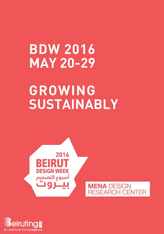 Activities Beirut Suburb Exhibition Beirut Design Week 2016 Lebanon