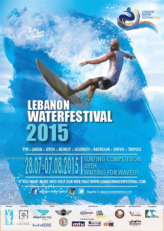 Activities Beirut Suburb Social Event LWF Surfing Competition-Jiyeh Lebanon