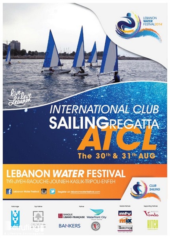 ATCL Le Club Kaslik Social Event Lebanon Water Festival at ATCL Lebanon