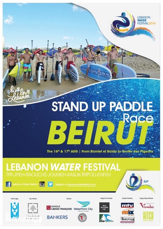 Activities Beirut Suburb Social Event Lebanon Water Festival at Beirut Lebanon