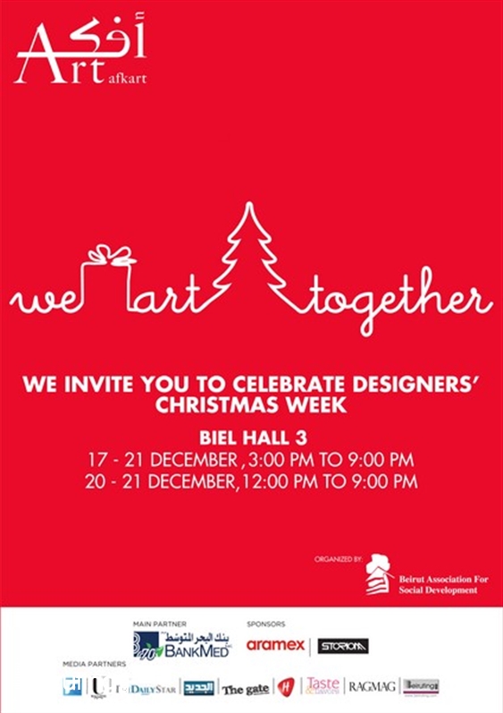 Biel Beirut-Downtown Exhibition Afkart Designers Christmas Week Lebanon