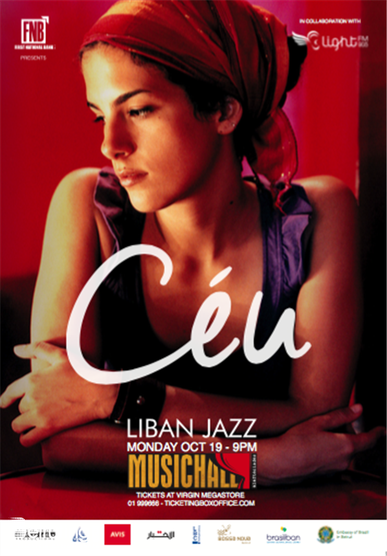 MusicHall Beirut-Downtown Concert CEU LIVE in BEIRUT Lebanon