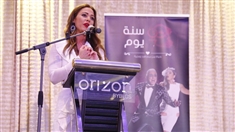 Orizon Byblos Jbeil Nightlife 60 sene w 70 yom Gala Dinner Lebanon