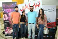 Activities Beirut Suburb Theater Film Ameriki Tawil Lebanon