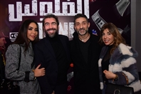 Beirut Souks Beirut-Downtown Theater Premiere of El Feloos Lebanon