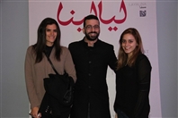 Beirut Souks Beirut-Downtown Social Event Horrible Bosses 2 Special Screening Lebanon