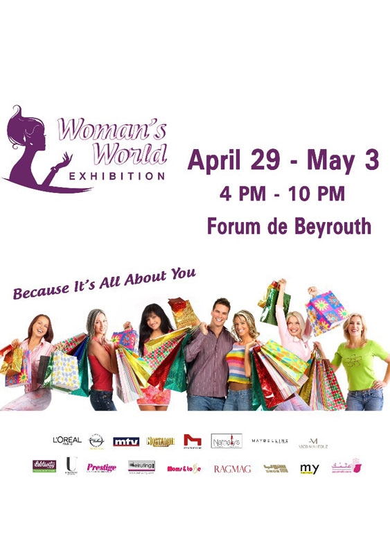 Forum de Beyrouth Beirut Suburb Social Event Woman's World Exhibition Lebanon