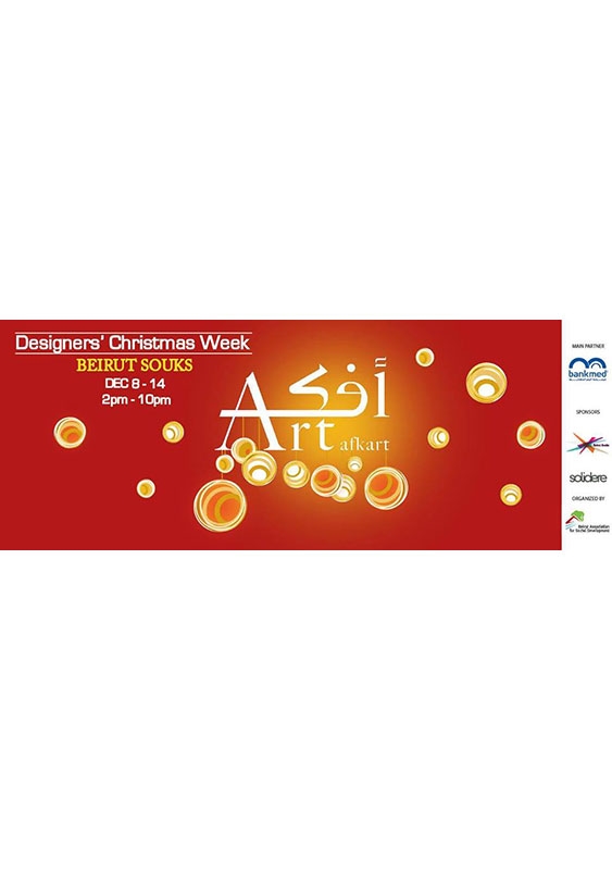 Beirut Souks Beirut-Downtown Exhibition Designers' Christmas Week Lebanon