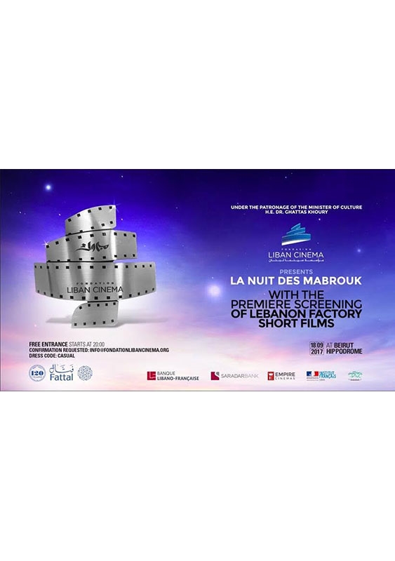 Hippodrome de Beyrouth Beirut Suburb Social Event Nuit Des Mabrouk 2017 Lebanon