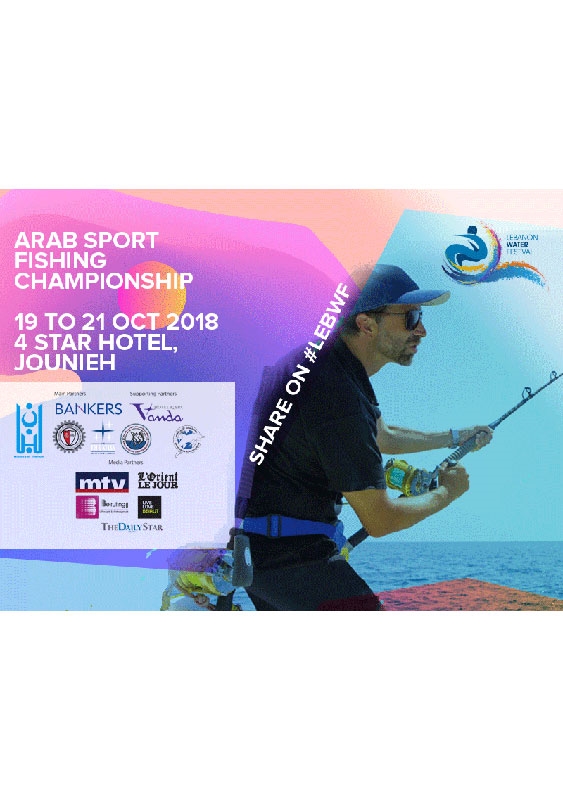 Activities Beirut Suburb Outdoor Arab Sport Fishing Championship Lebanon