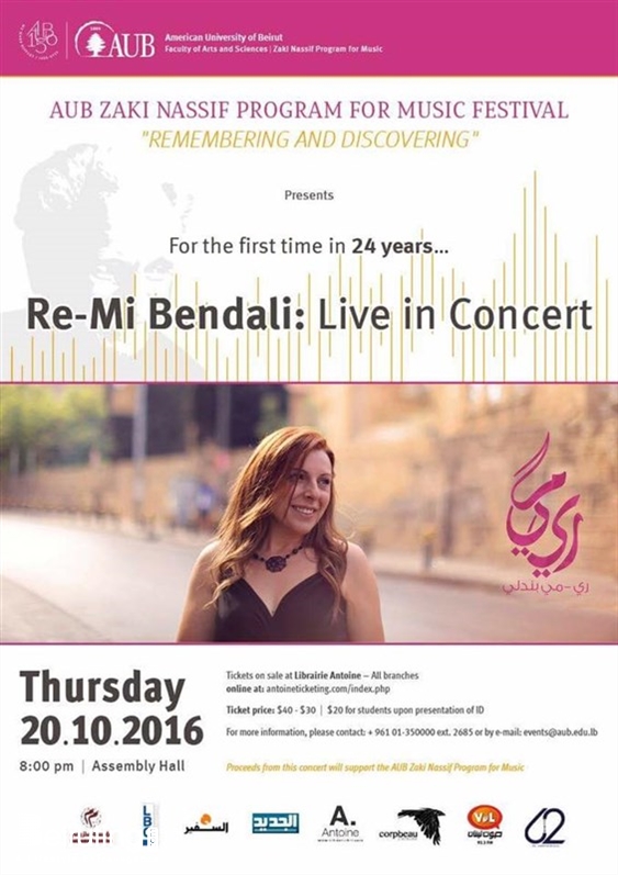 American University of Beirut Beirut-Hamra Concert Re-Mi Bendali In Concert Lebanon