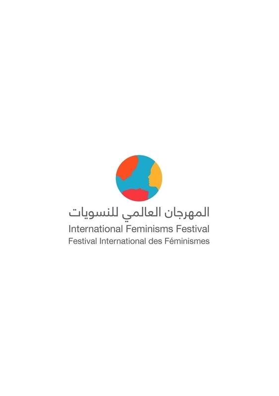 Activities Beirut Suburb Social Event International Feminisms Festival – 1st edition Lebanon