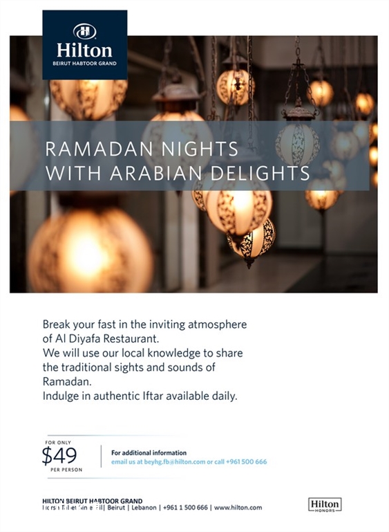 Hilton  Sin El Fil Social Event Ramadan Iftar with Arabian Delights at Al Diyafa Lebanon
