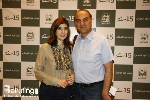 Abdel Wahab Beirut-Monot Social Event Abd El Wahab 15th Anniversary Lebanon
