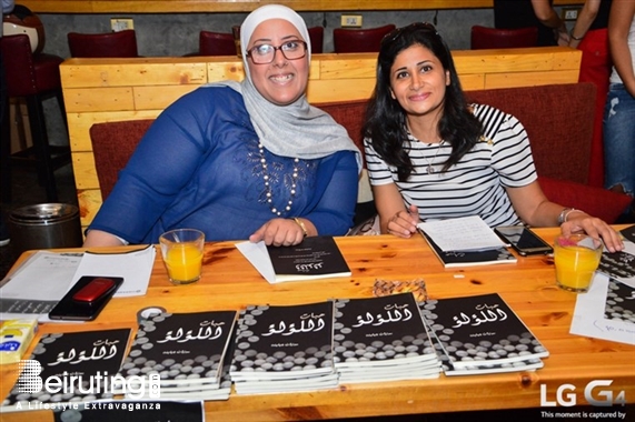 Cafe Hamra Beirut-Hamra Social Event Book Signing by Suzan Dababneh Lebanon
